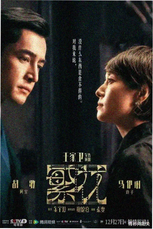 重生短剧推荐《重生之我在豪门当团宠》竖版海报
