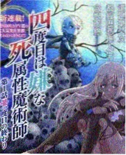 娱乐圈重生短剧《重生后我爆红了》竖版海报